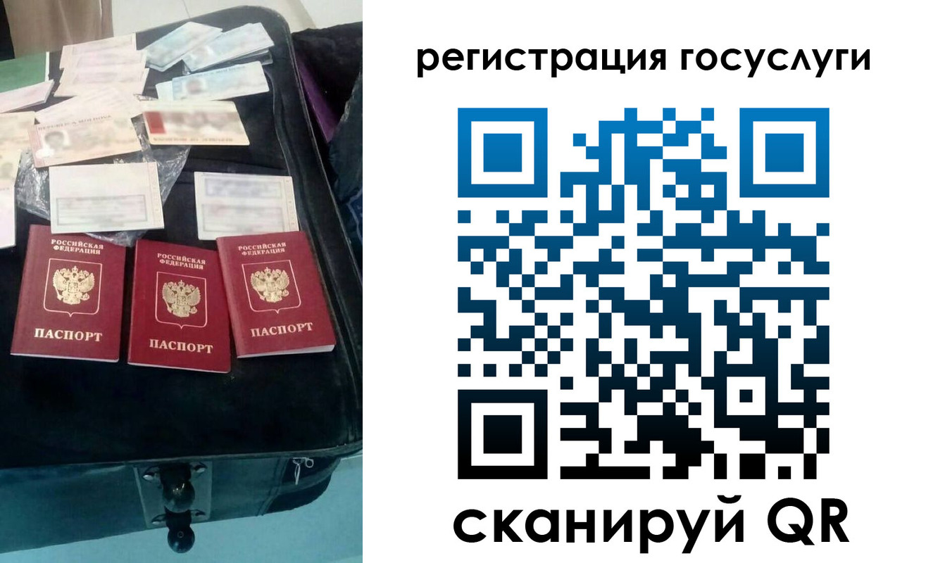регистрация для дет. сада в Канаше