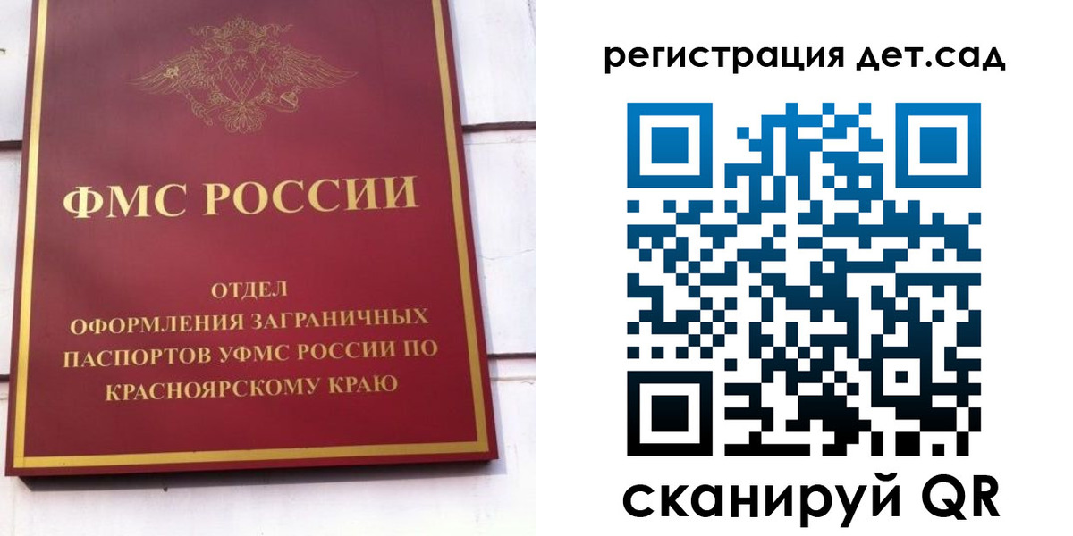 где прописаться в Канаше