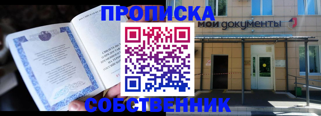 регистрация для дет. сада в Канаше